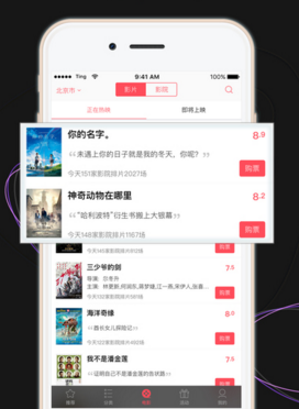 那尔那茜超闪坐骑新阿尔法S5