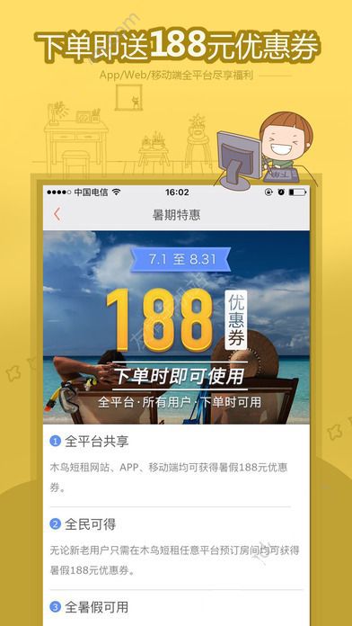 A股又曝天价离婚！54岁董事长离婚，女方分得近4亿市值股票