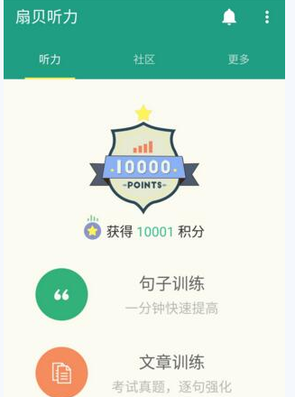 24-25 赛季 NBA 季后赛，步行者 120-119 逆转骑士，客场 2-0 领先，如何评价本场比赛？