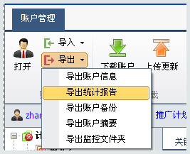 泼汽油男子称女生报警激怒了他