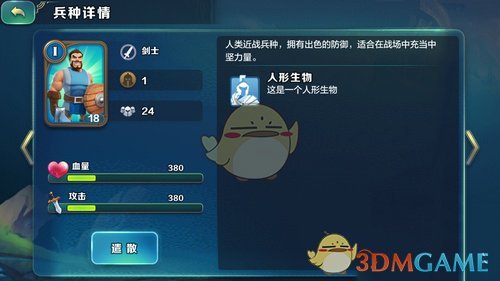 又一国有大行原干部主动投案！