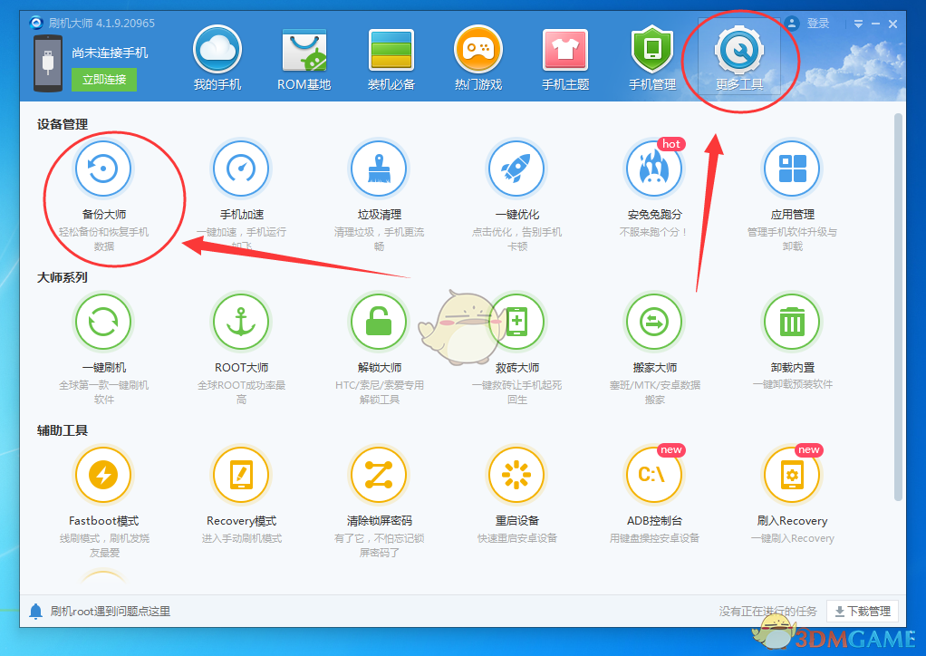 摩羯座越是喜欢越谨慎