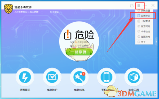 男子和女儿去崇礼滑雪，被滑雪场要求证明父女关系，为什么滑雪场会有此要求？这个要求合理吗？