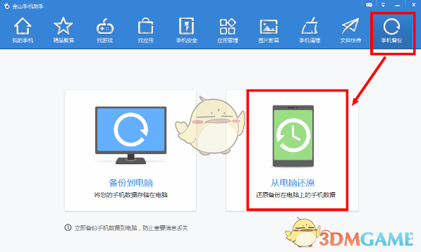 任何外部冲击都改变不了中国经济基本面