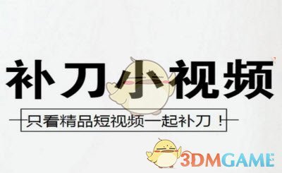 白鹿很开心的一次出游plog