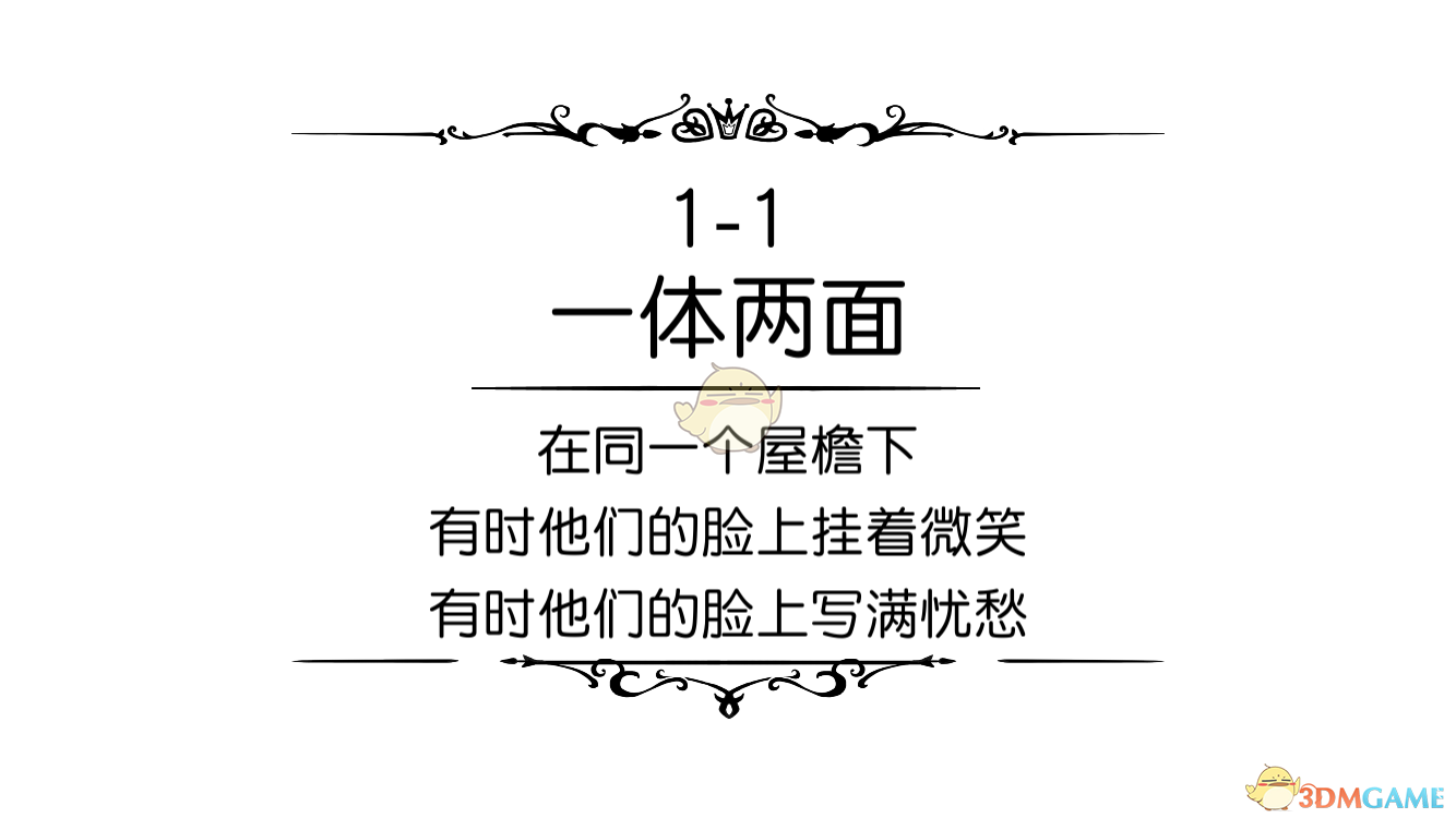 涪陵榨菜销售下滑：2元产品未能救市
