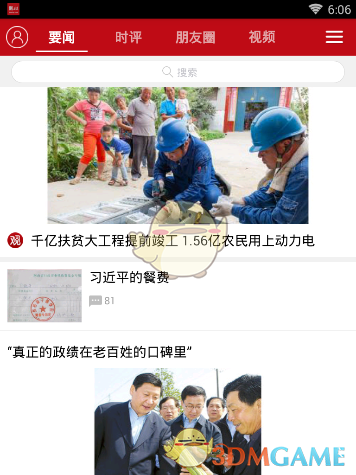 如何看待韩国修改 LG 杯规则，放松对「死子不放入桶盖」的判罚尺度，改为先提醒，后罚 1 目？