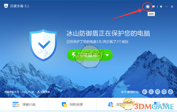重庆一小区3人被杀害分尸？假