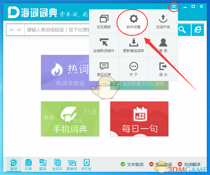 经济日报金观平：增强敢消费愿消费底气