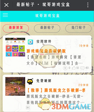 作为碳水脑袋，你的家乡有哪些「本地人疯狂推荐」的碳水美食？