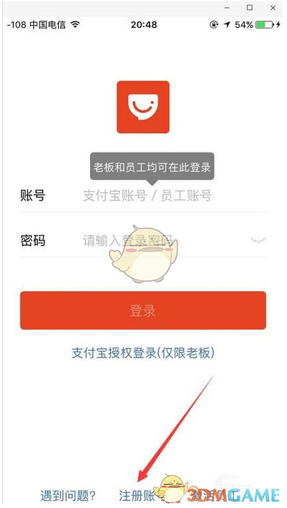 开盘一字跌停！永安药业董事长被立案调查并实施留置
