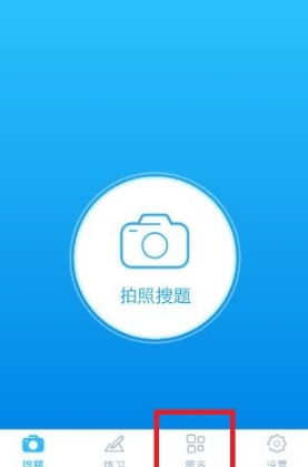 女子自驾拉萨车辆打滑至悬崖边