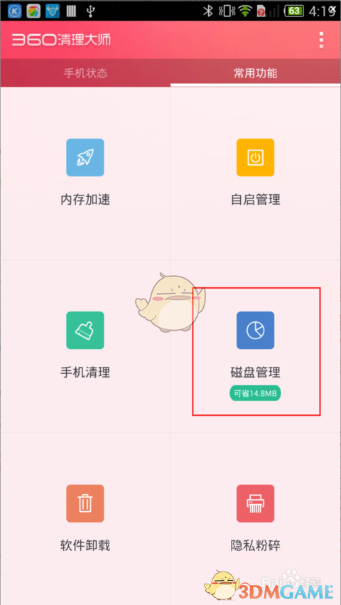 沪上阿姨鞠婧祎