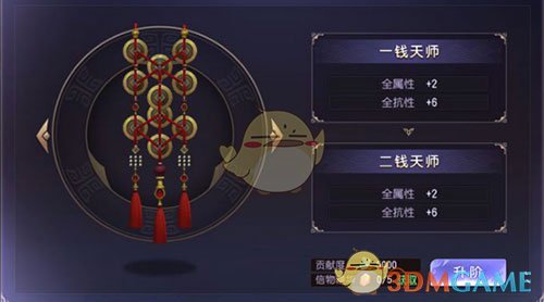 【头条关注】济南市委常委会召开会议