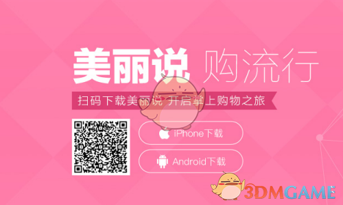 唐艺昕谈成年人重新养自己