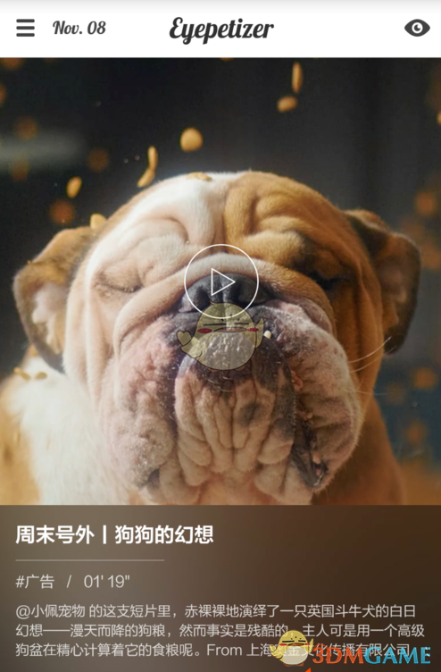 普京：探索俄美联合勘探俄罗斯稀土金属矿藏及恢复对美出口铝机会