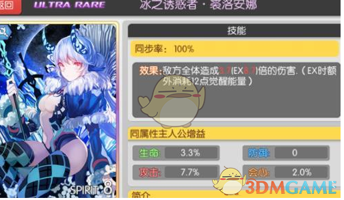 隔夜要闻：现货黄金涨超3%创新高 特朗普称接近达成首份关税协议 华尔街分析师被告诫少批评特朗普