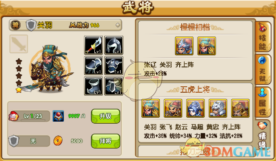 宇树科技引爆超级大牛股！半年涨3倍，又一机器人概念股新高