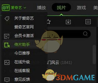 普京：解放军是阅兵规模最大外国军队