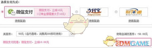 清明节放假通知来了！点击查收～