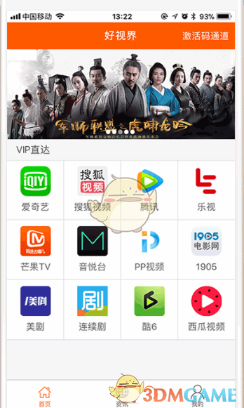 金晨抽中隐藏labubu