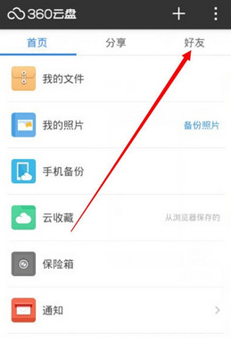 「特厨隋卞」MCN 发文称隋坡本人发布违约侵权视频，违反竞业协议，具体情况如何？如何从法律角度解读？