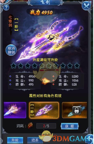 海警舰艇编队按一个中国原则环台岛执法管控，如何解读？