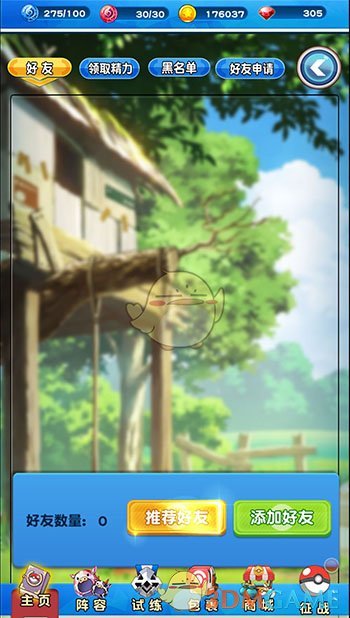 外媒：特朗普上任之前中国已经早有布局