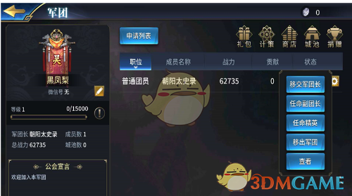 奇瑞高管在社交平台称吉利新车是「烂车」引争议，车企之间的拉踩之风是否需要整治一下？