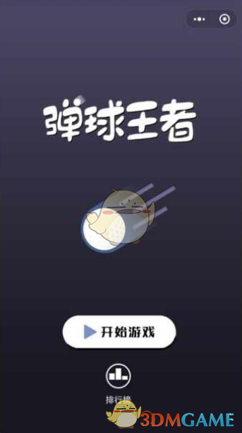 乌克兰希望修改特朗普提出的经济协议 以获得更多美国投资