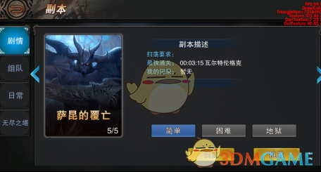 蔡澜被曝病危 本人深夜回应