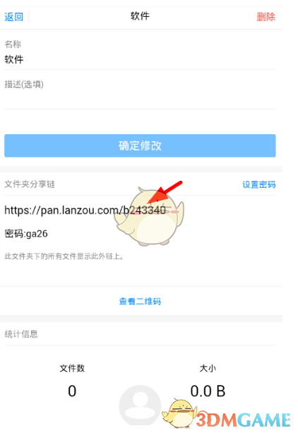 炸串店被不明人士砌墙后成打卡点