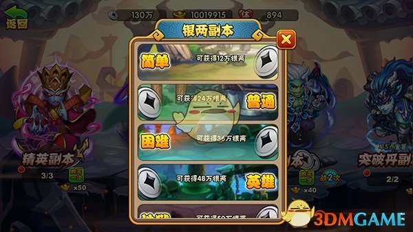 游客给猴喂食 一推一拉纵享丝滑