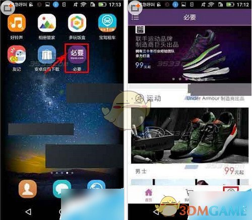 陈晓陈妍希离婚：你是真杨过，她是假龙女