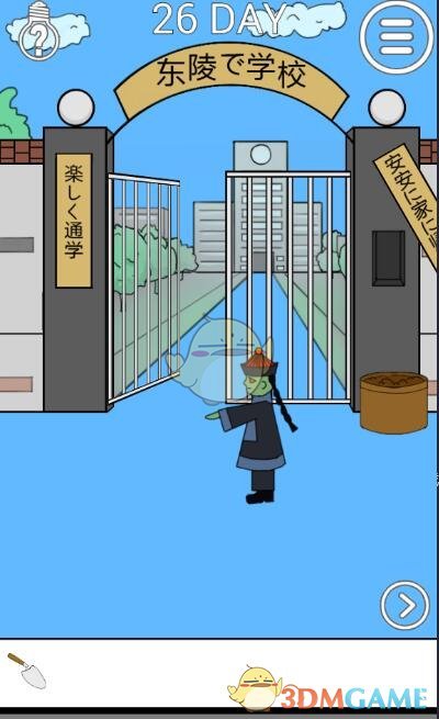 杨紫韩东君新剧守护文化瑰宝