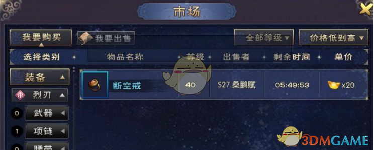 山西五一假期接待国内游客同比增长