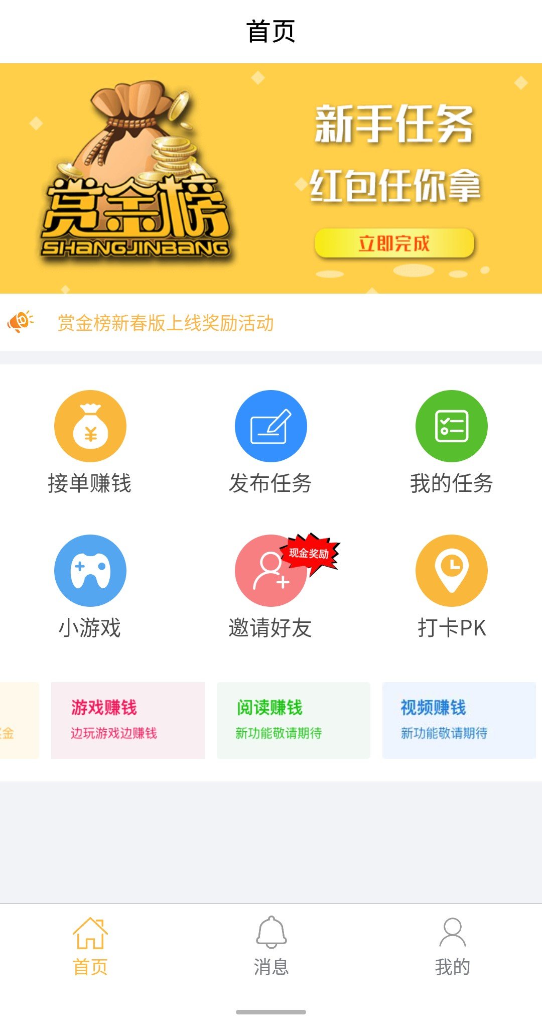 97岁田华获终身成就奖