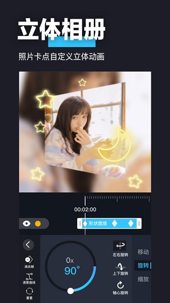 黄子韬徐艺洋撕拉片