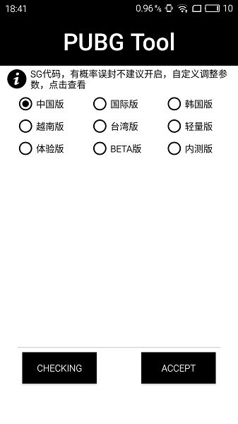 伊朗外长访问沙特和卡塔尔