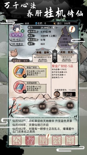 阿尔卡拉斯因伤退出马德里大师赛