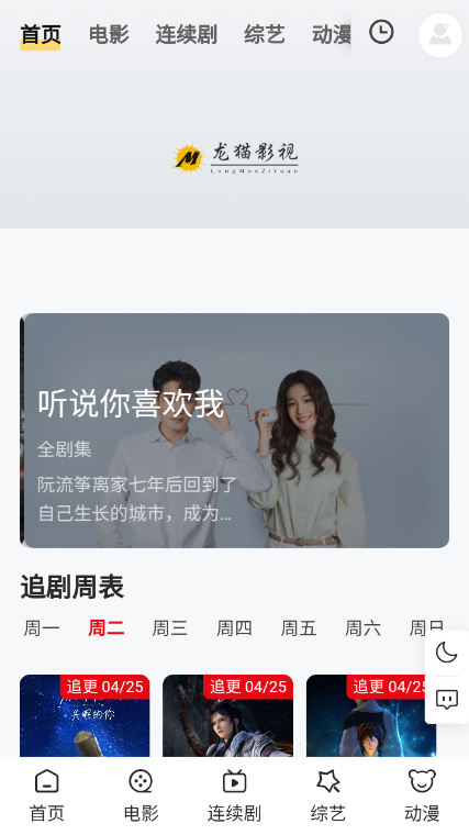 6.睡前坚持阅读30分钟。
