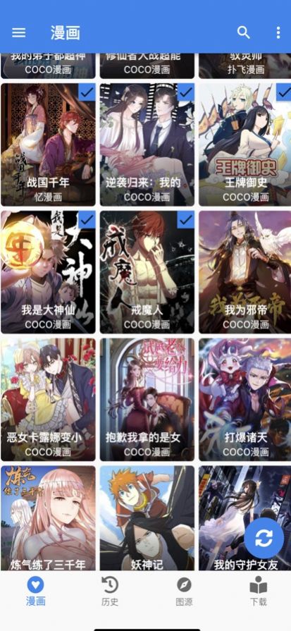 美国抛出美日关税协议框架