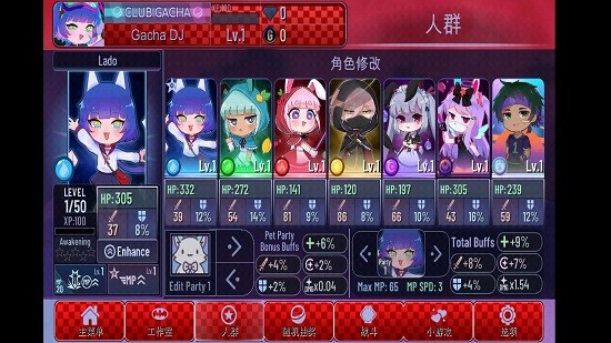 中超联赛泰山对阵浙江裁判安排出炉