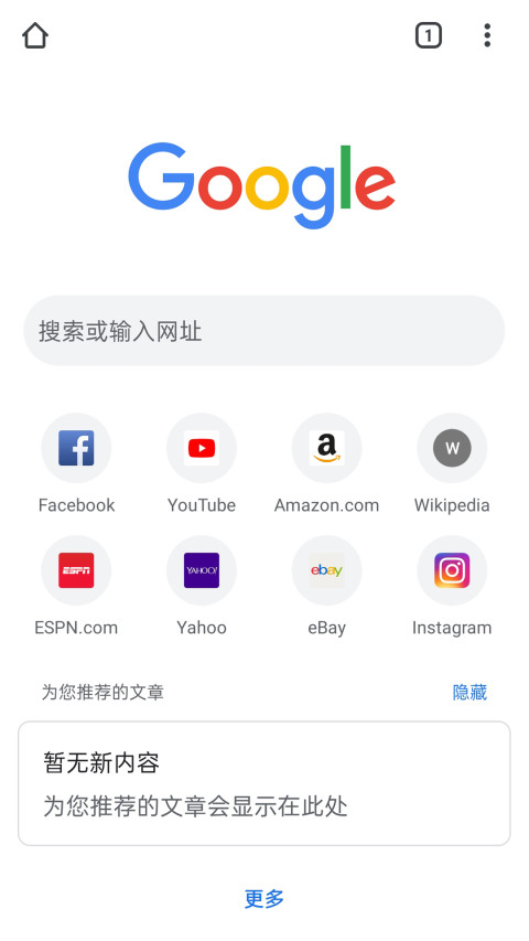 周琦谈理想的归化球员类型