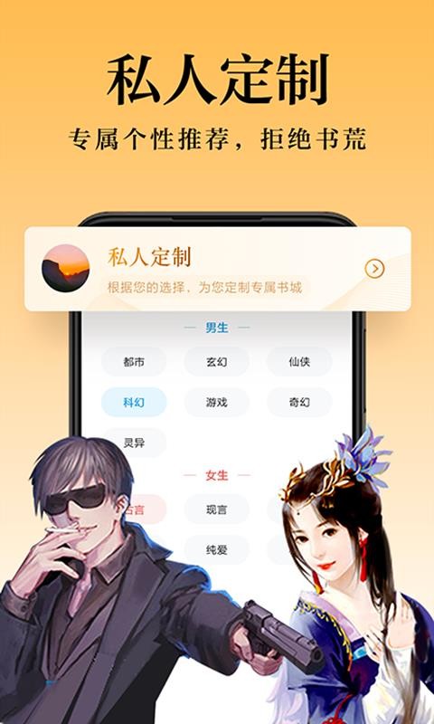 赴山海有29个联名