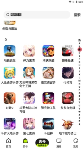 国台办回应台积电在美巨亏大陆盈利