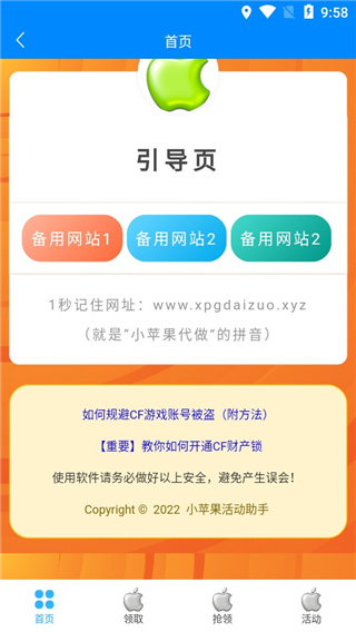 你觉得人性本善还是本恶呢？