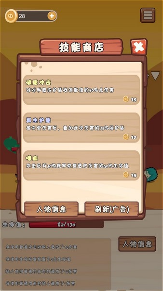 二本文科生50元吃一个月
