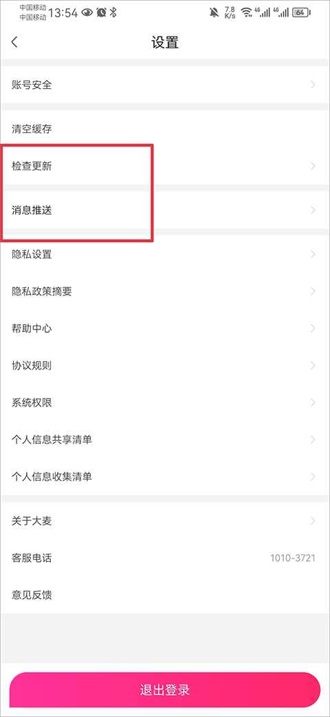我国风光装机历史性超过火电