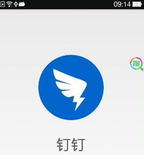 周传雄发布烟花版黄昏